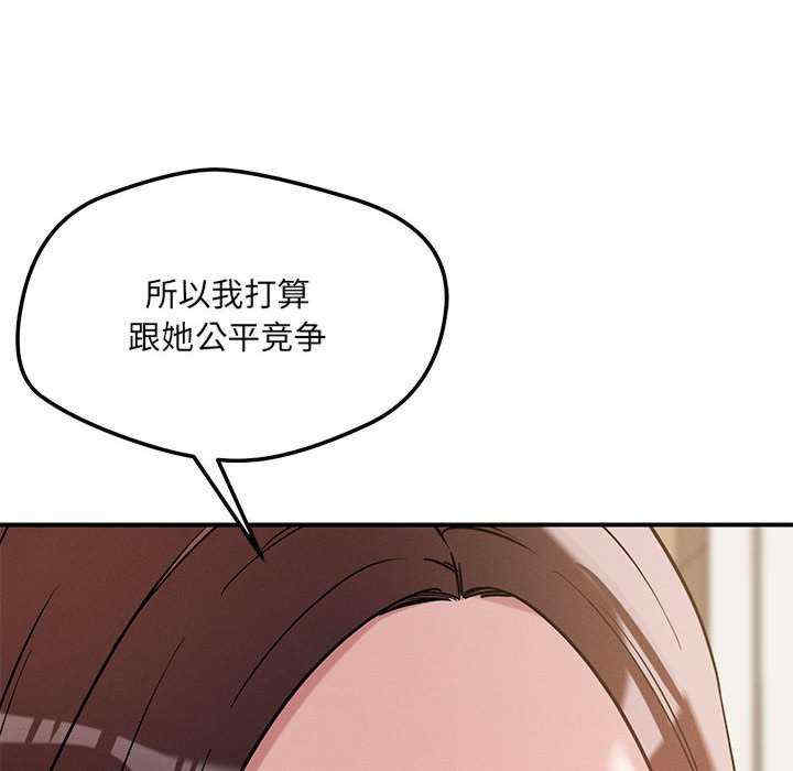 恋人未满/偶然发现我爱你