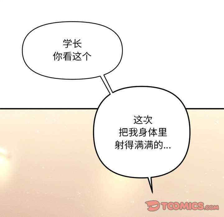 会长家的小儿子