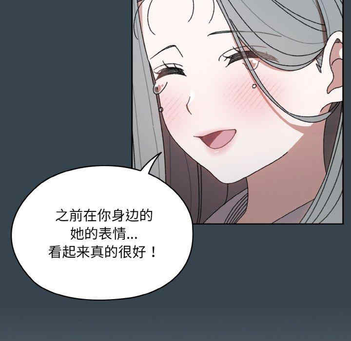 老大!请把女儿交给我!