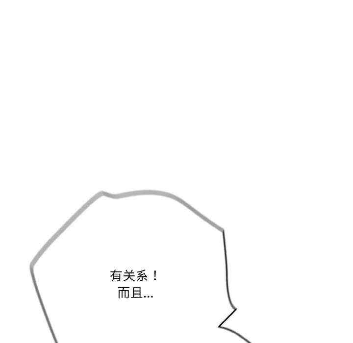 天降美差/天上掉下來的爽缺