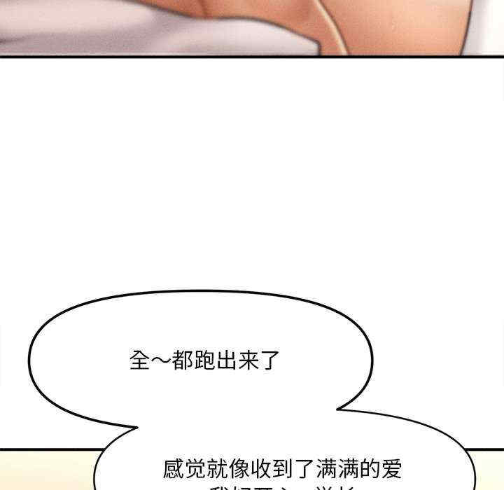 会长家的小儿子