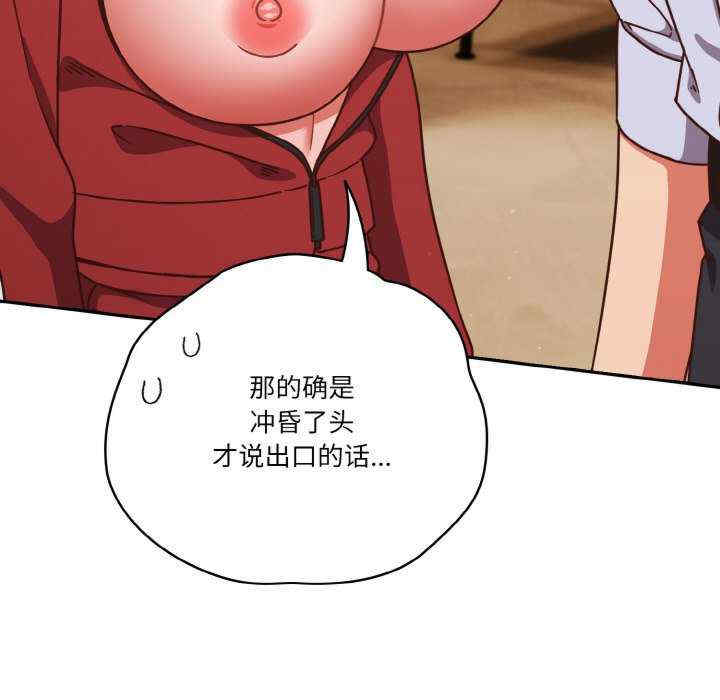 天降美差/天上掉下來的爽缺