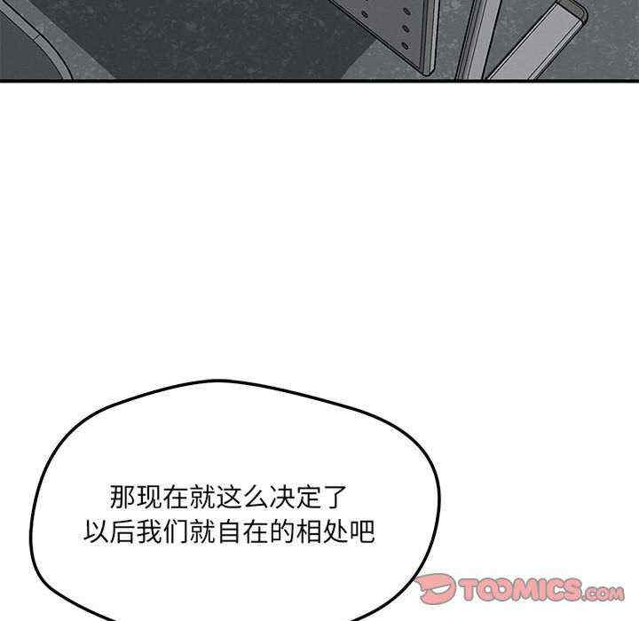 恋人未满/偶然发现我爱你