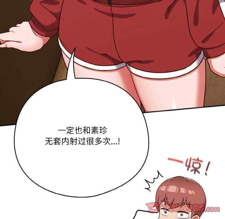 天降美差/天上掉下來的爽缺