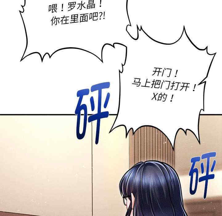 会长家的小儿子