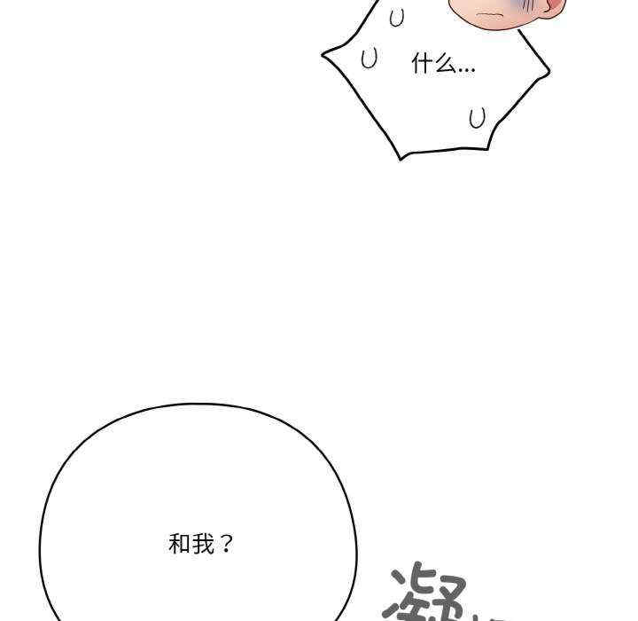 天降美差/天上掉下來的爽缺