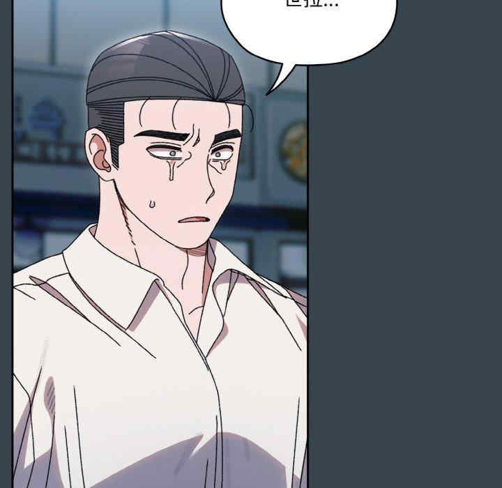 老大!请把女儿交给我!