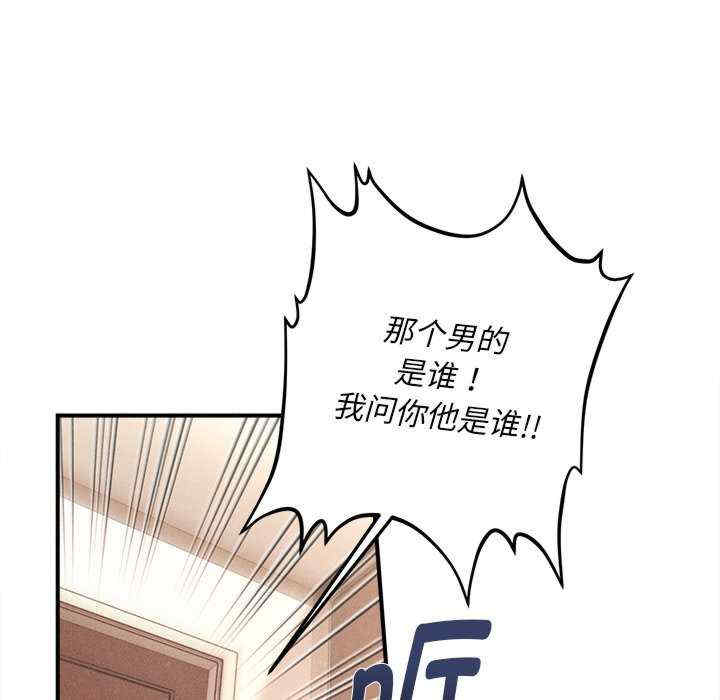 会长家的小儿子