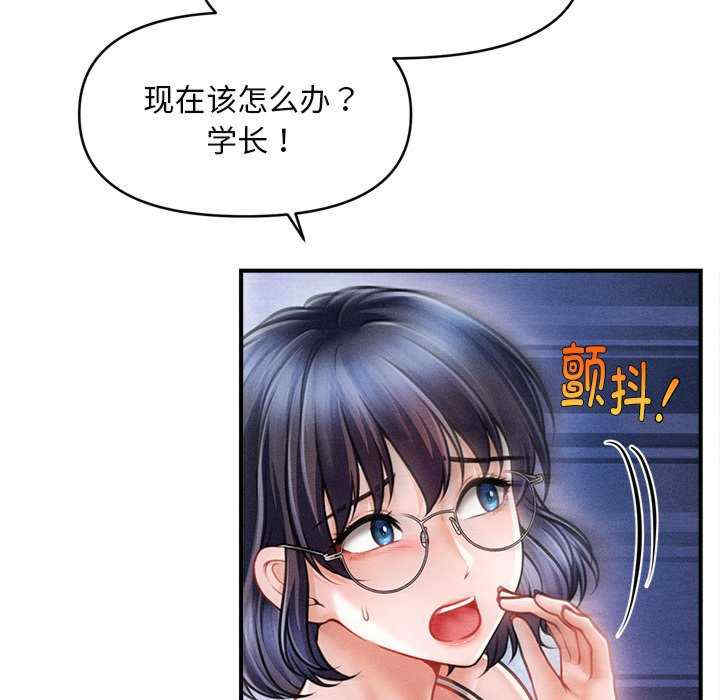 会长家的小儿子