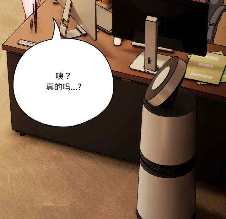 天降美差/天上掉下來的爽缺