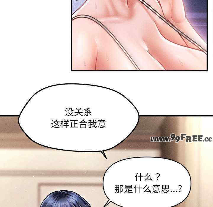 会长家的小儿子