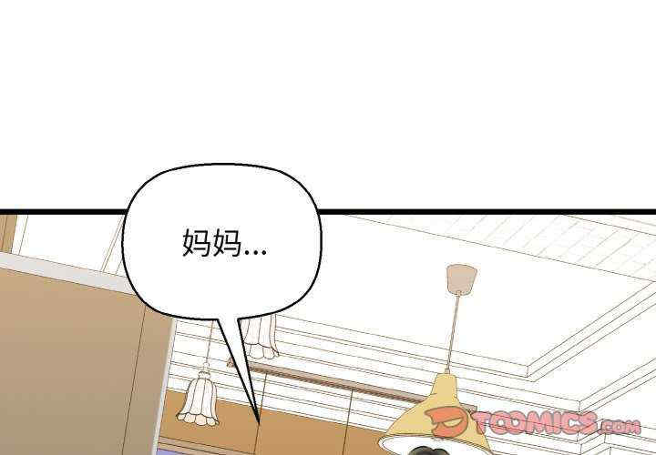 我的拉拉队宝贝/我的拉拉队美眉