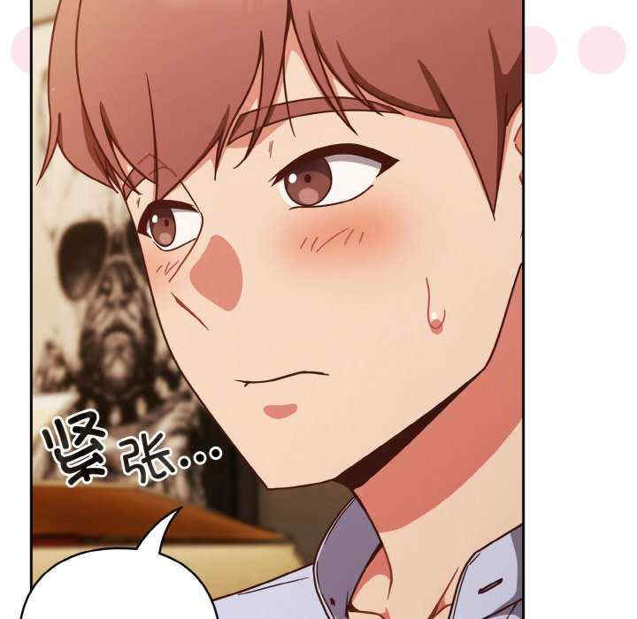 天降美差/天上掉下來的爽缺