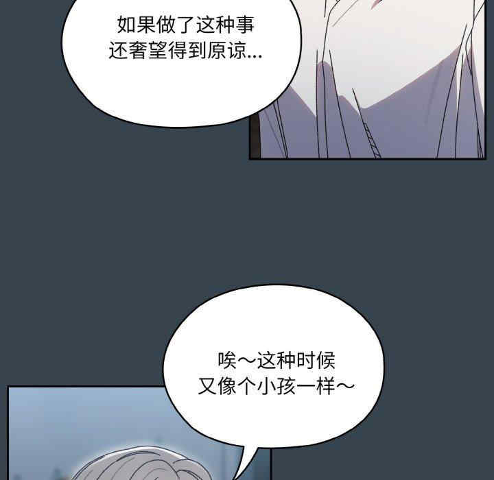 老大!请把女儿交给我!