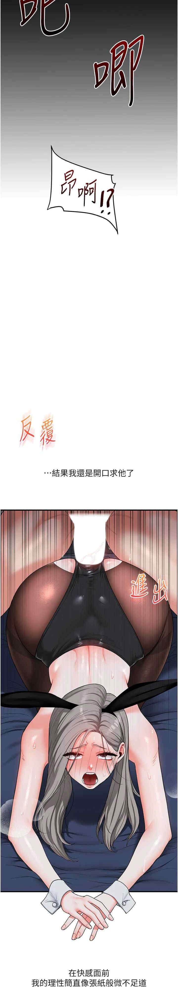 玩转学姐