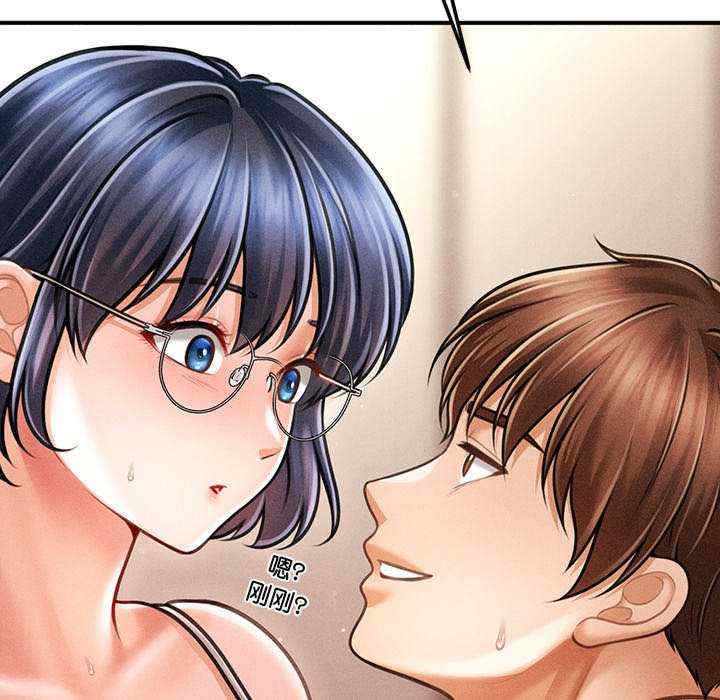 会长家的小儿子