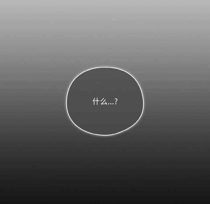 天降美差/天上掉下來的爽缺