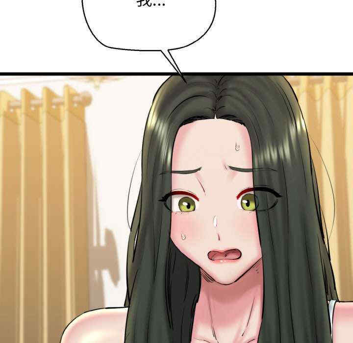 我的拉拉队宝贝/我的拉拉队美眉