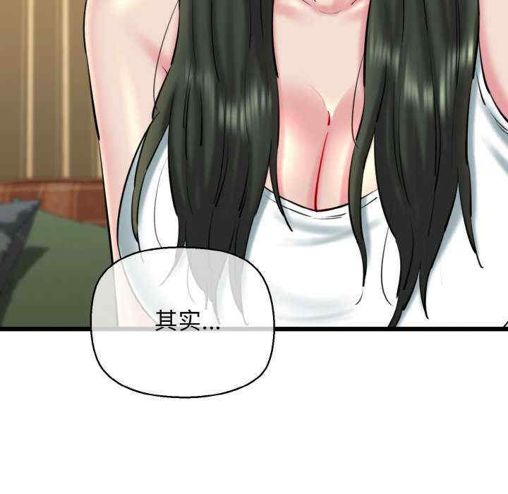 我的拉拉队宝贝/我的拉拉队美眉