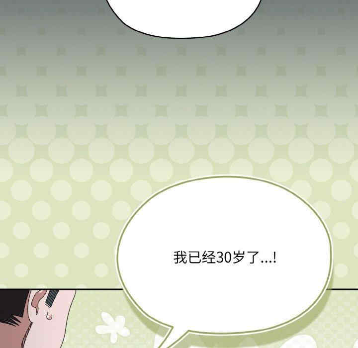 老大!请把女儿交给我!