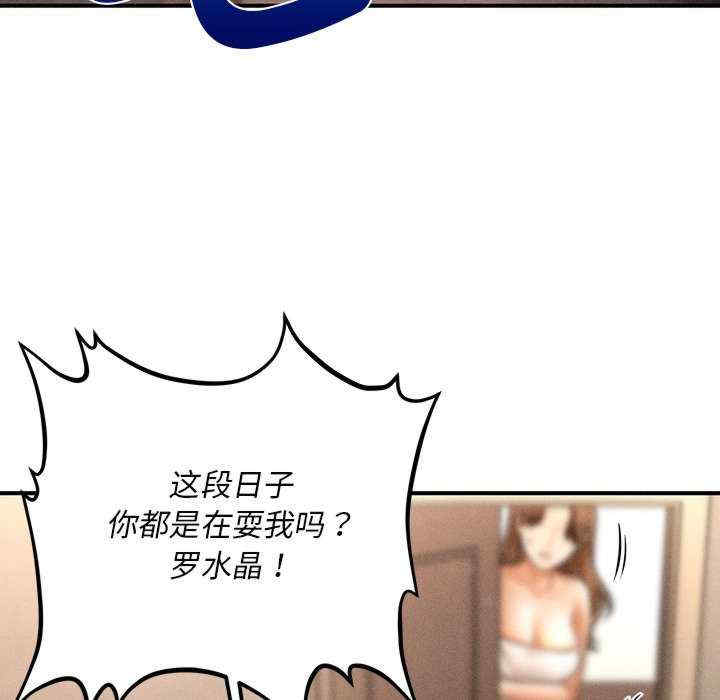 会长家的小儿子