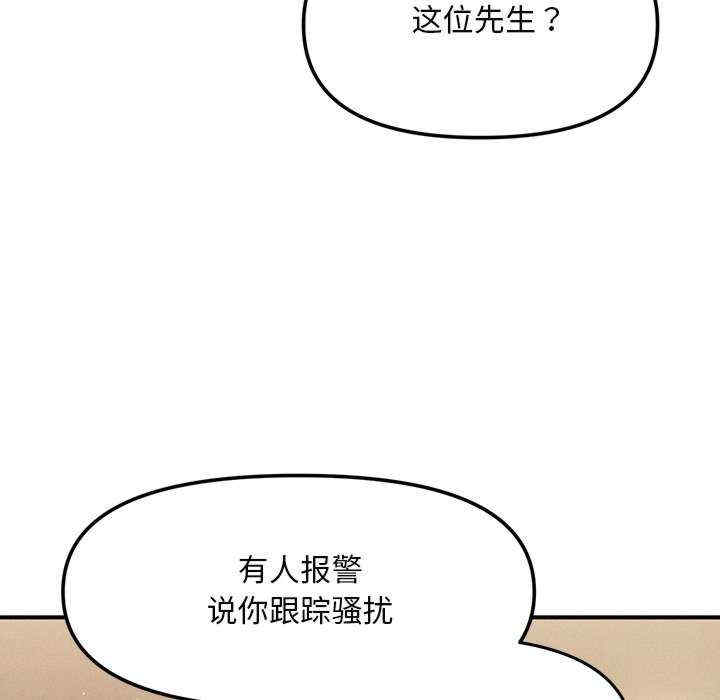 会长家的小儿子