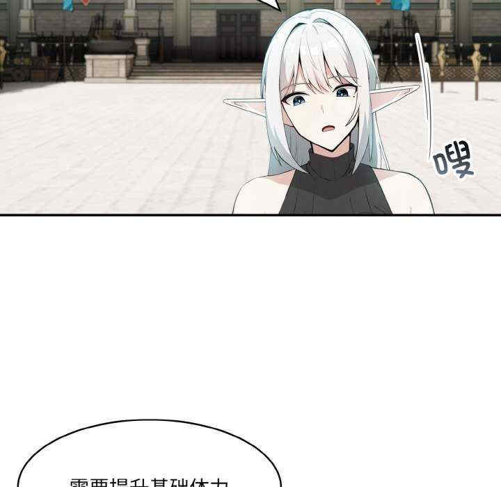 异世界骑士团长