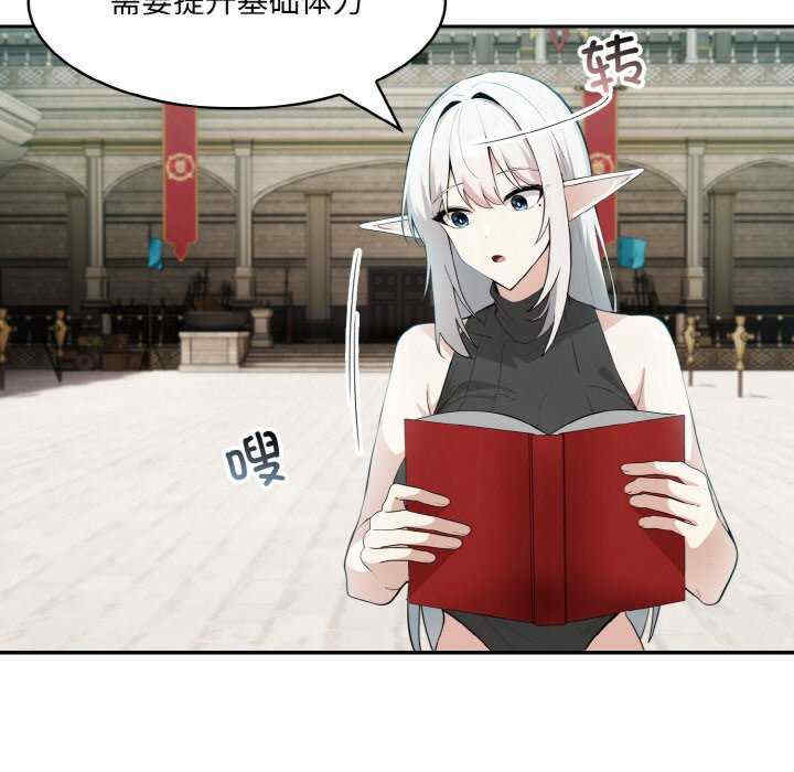 异世界骑士团长