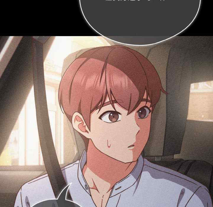 天降美差/天上掉下來的爽缺