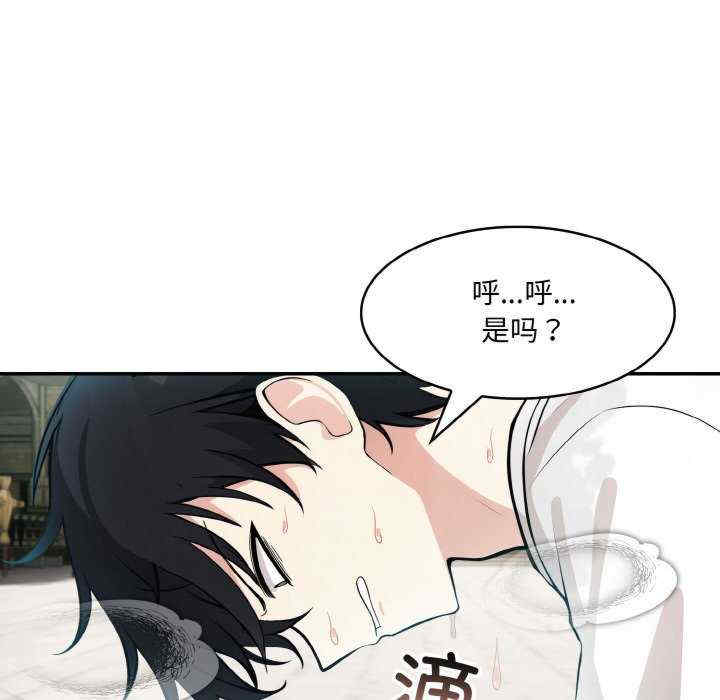 异世界骑士团长