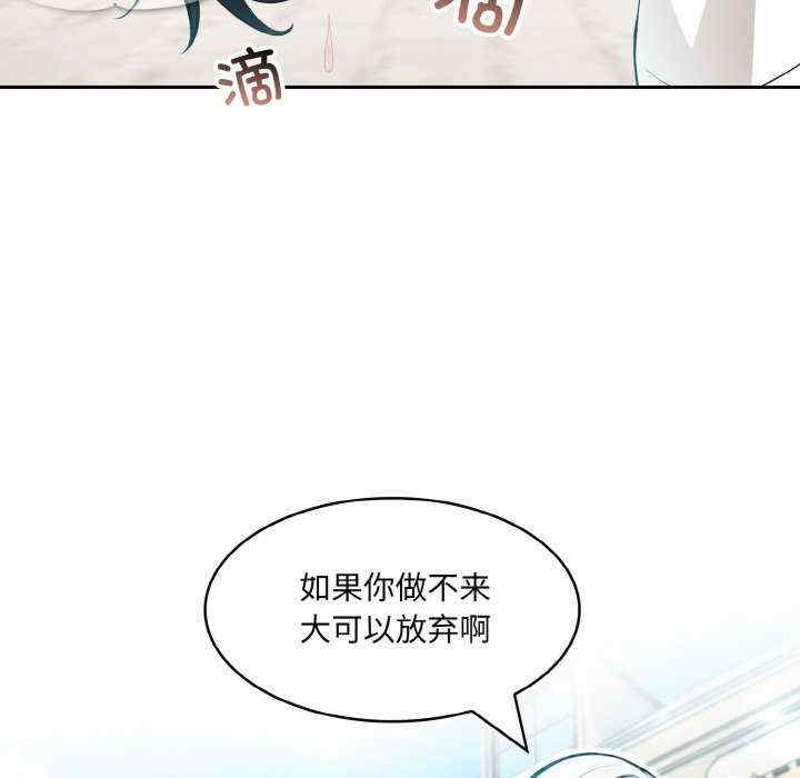 异世界骑士团长