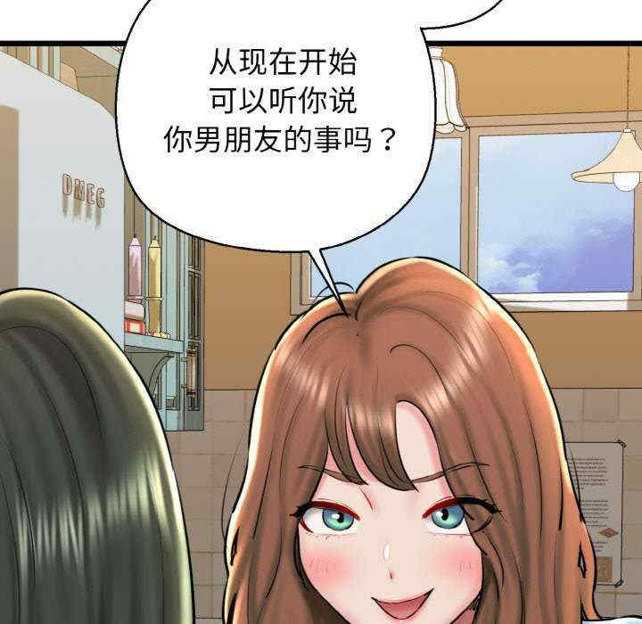 我的拉拉队宝贝/我的拉拉队美眉