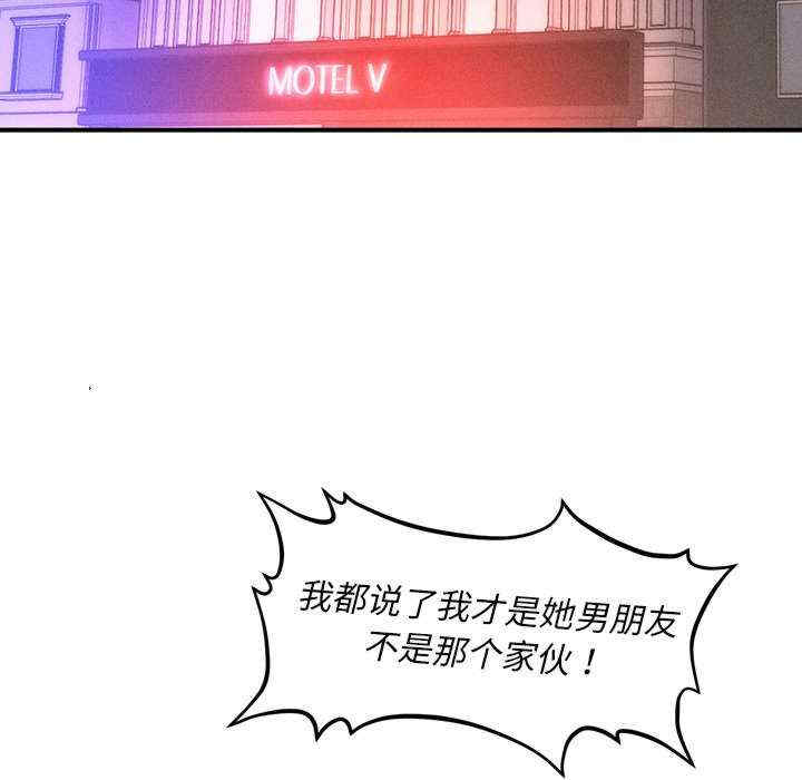 会长家的小儿子