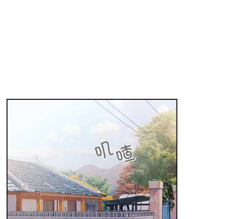 老大!请把女儿交给我!