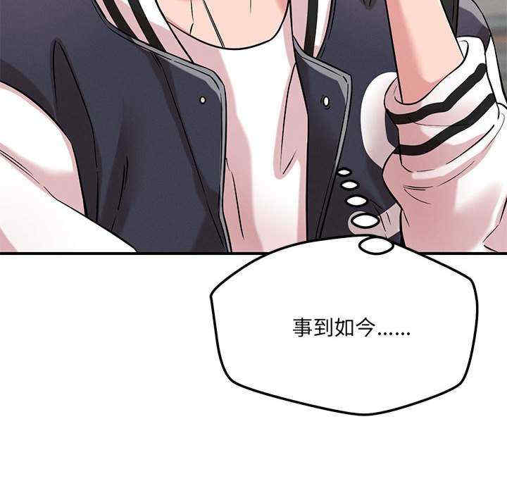 恋人未满/偶然发现我爱你