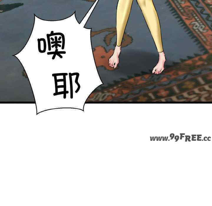 我的拉拉队宝贝/我的拉拉队美眉