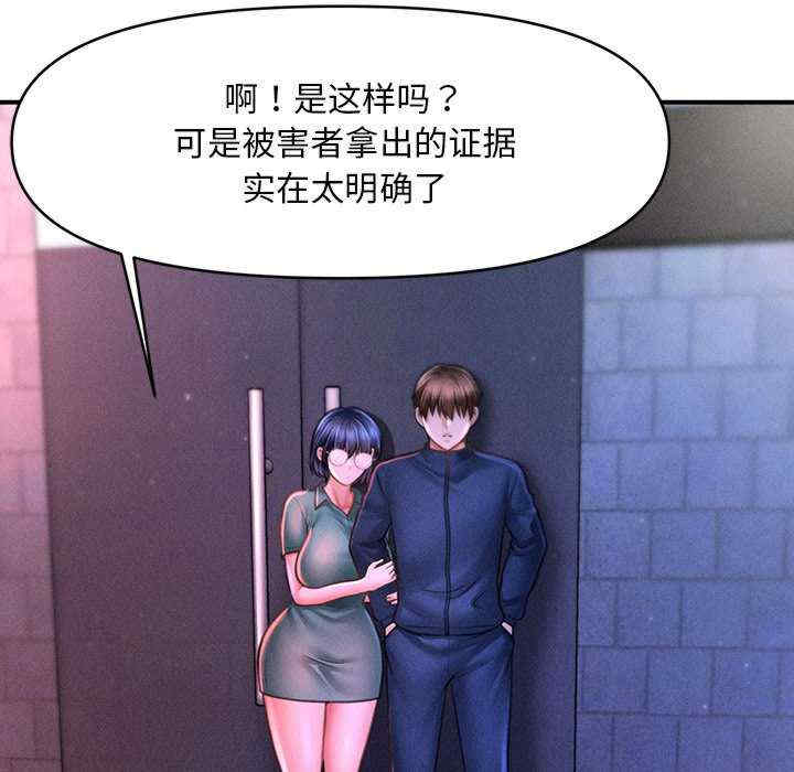 会长家的小儿子