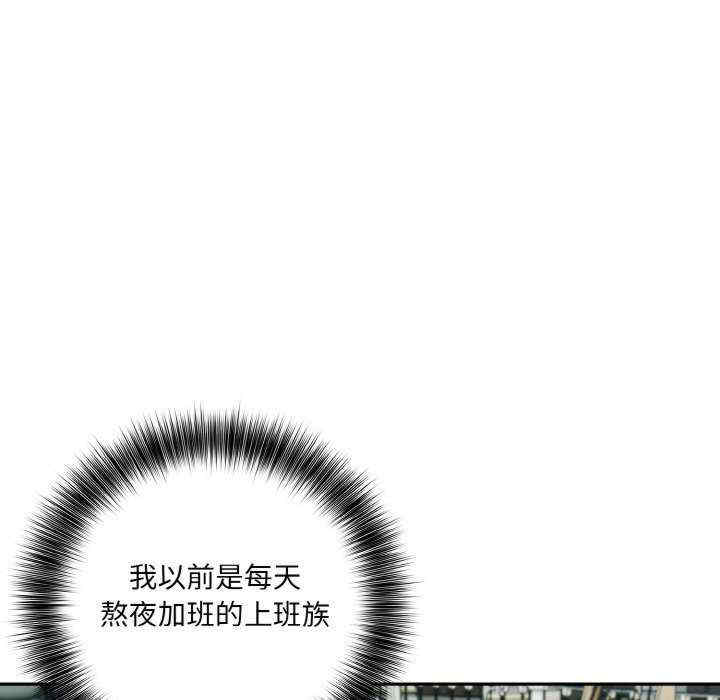 异世界骑士团长