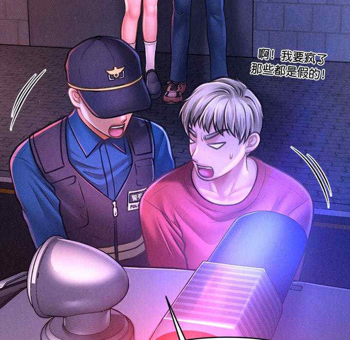 会长家的小儿子