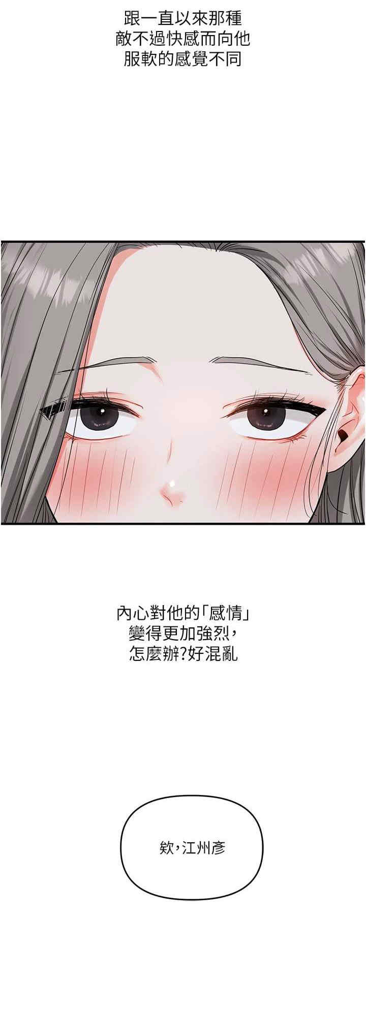 玩转学姐