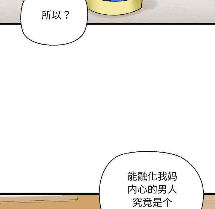 我的拉拉队宝贝/我的拉拉队美眉