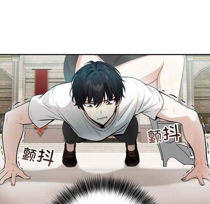 异世界骑士团长