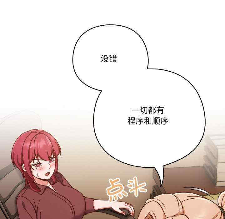 天降美差/天上掉下來的爽缺