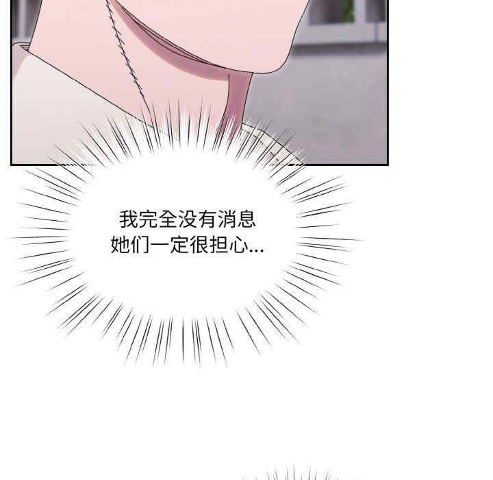 老大!请把女儿交给我!