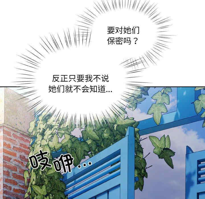 老大!请把女儿交给我!