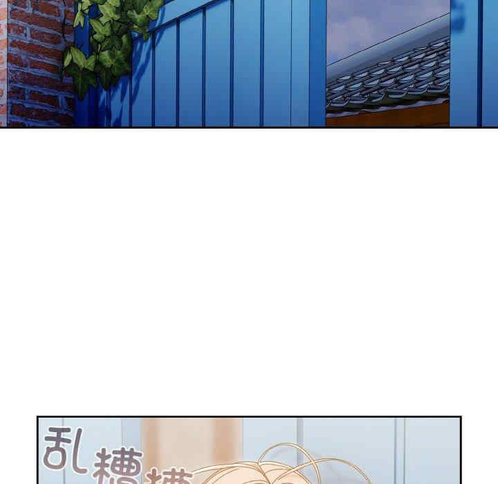 老大!请把女儿交给我!