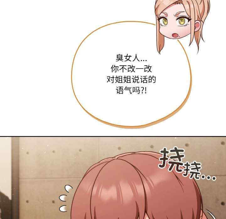 天降美差/天上掉下來的爽缺