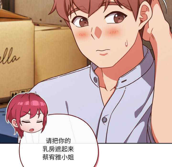 天降美差/天上掉下來的爽缺