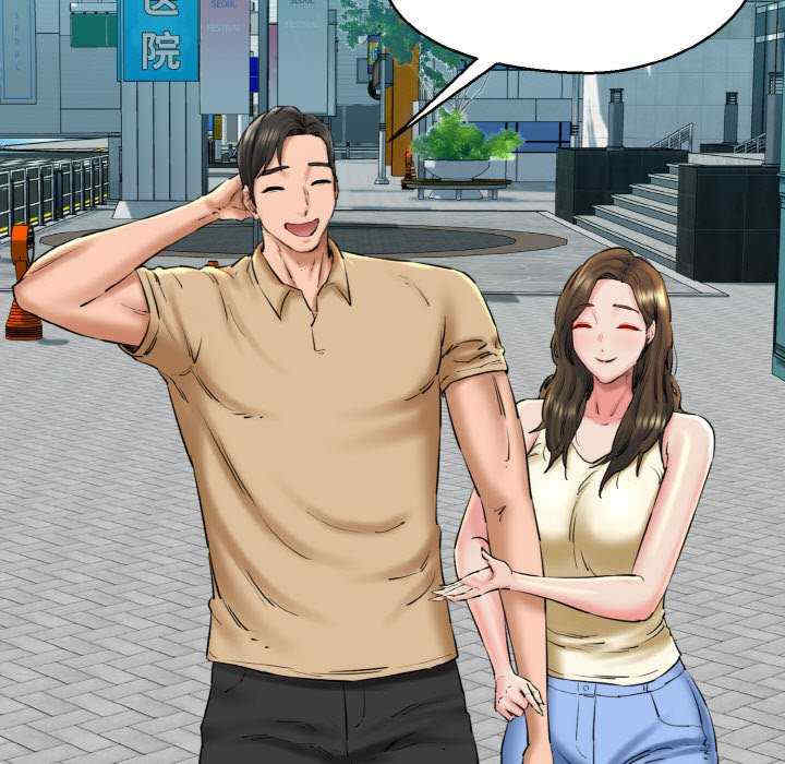 我的拉拉队宝贝/我的拉拉队美眉