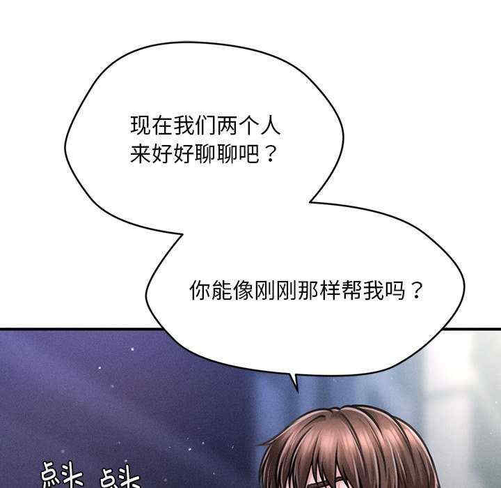 会长家的小儿子